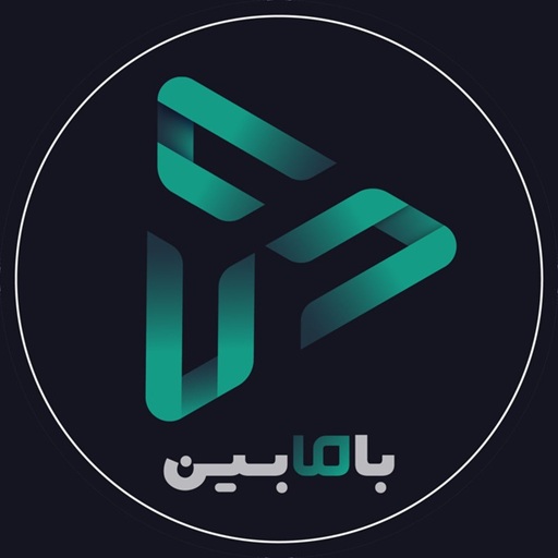 بامابین
